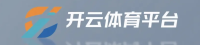 开云体育平台